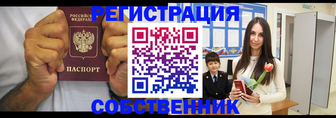 найти адрес прописки в Заволжье