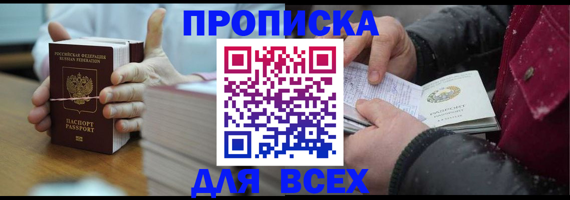 форма 3 в Заволжье